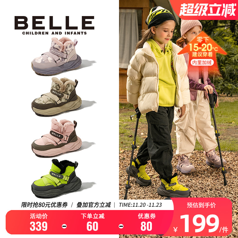 百丽男女童冬季加绒软底雪地靴