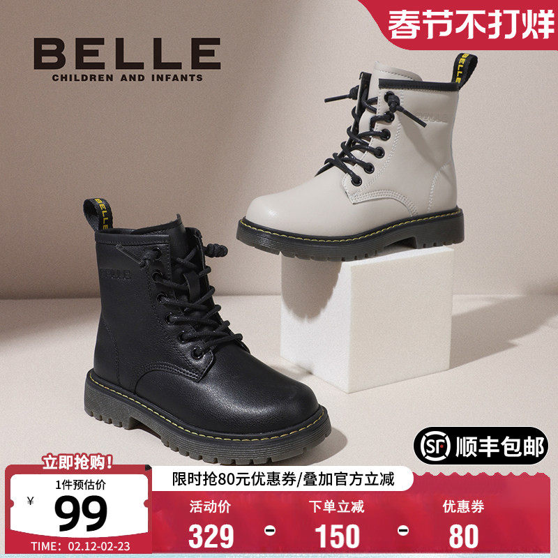 百丽童鞋儿童时尚短靴秋冬加绒保暖靴子男童皮靴女童马丁靴公主靴