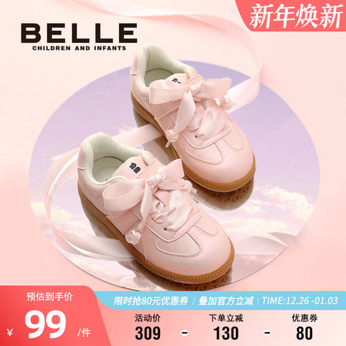 百丽秋季女童轻便时尚板鞋