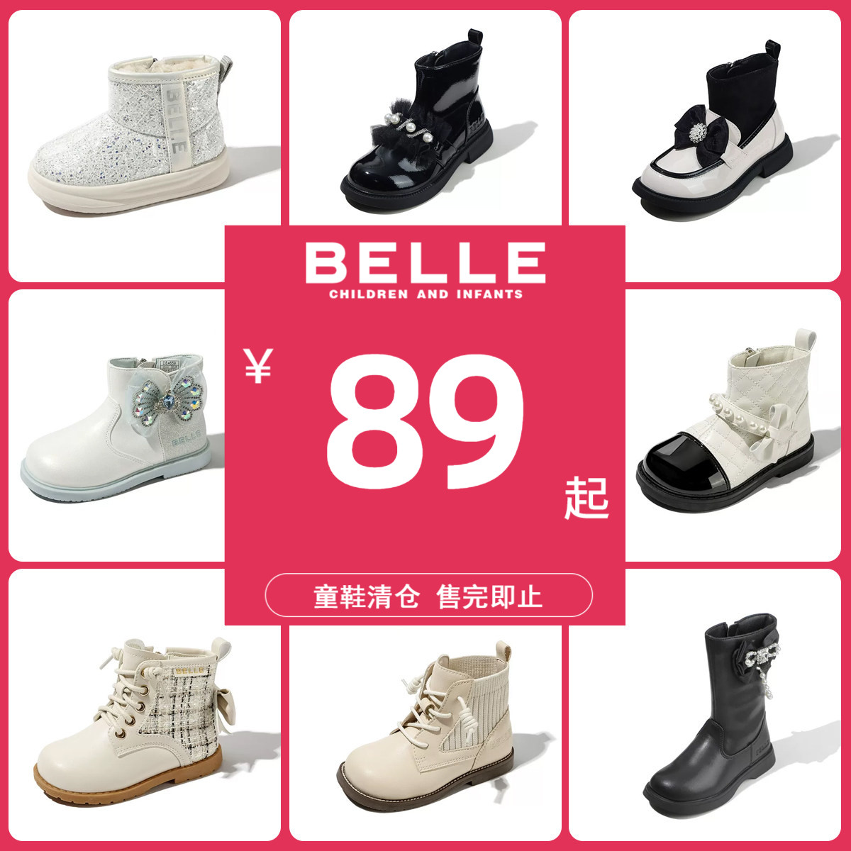 百丽女童冬季保暖软底皮靴