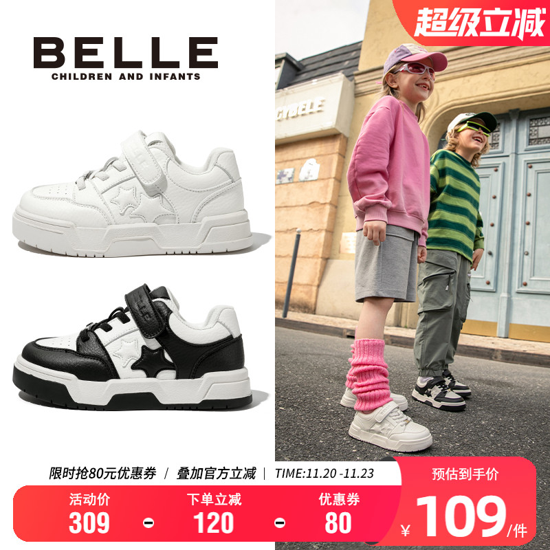 百丽男女童秋季软底时尚学生鞋