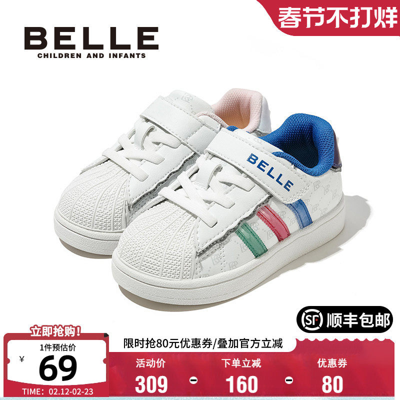 百丽童鞋男童时尚百搭板鞋秋季校园小白鞋女童软底轻便透气休闲鞋