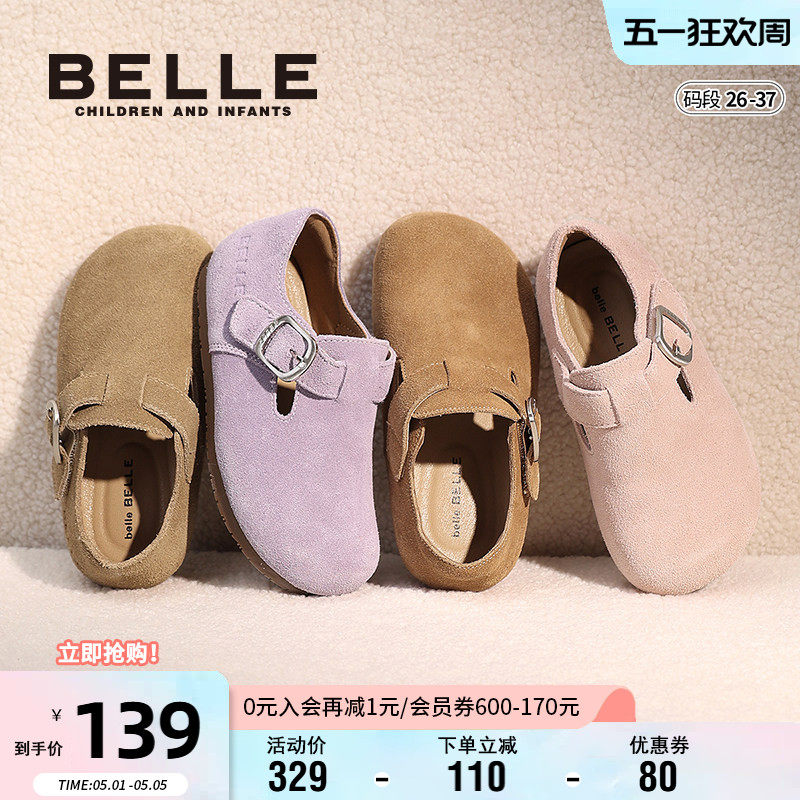 百丽童鞋时尚百搭勃肯鞋女童小女孩公主皮鞋春季舒适轻便宝宝单鞋