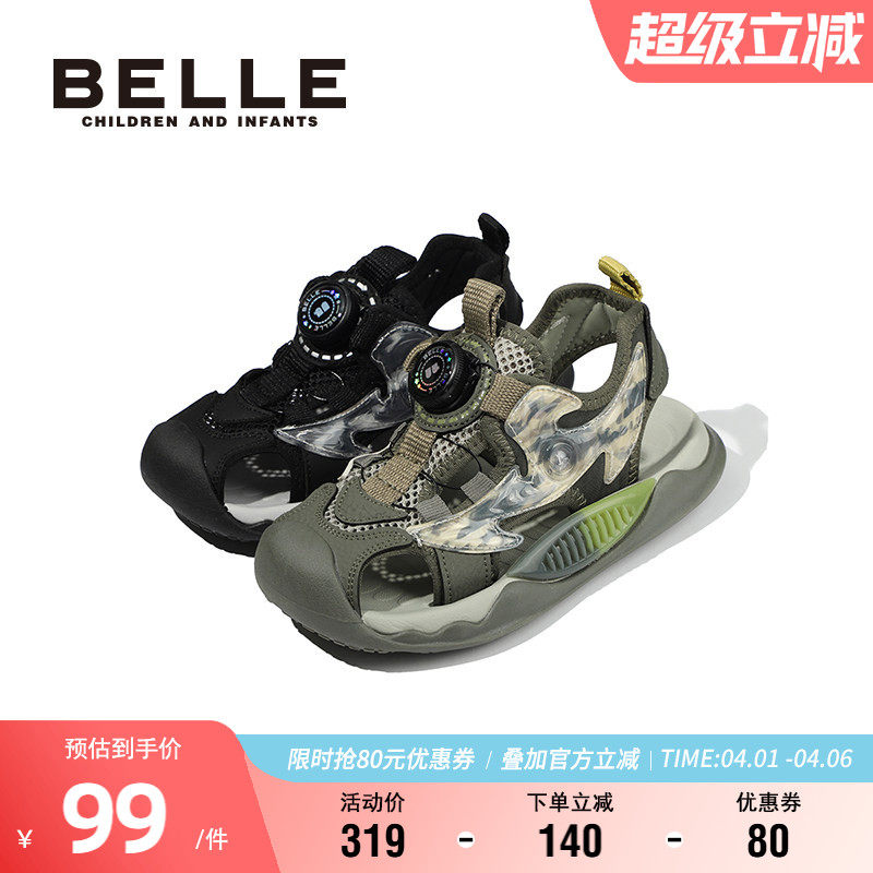 百丽童鞋男童沙滩鞋凉鞋夏季轻便透气软底防滑鞋男孩旋转扣凉鞋子