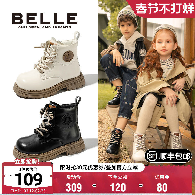 百丽童鞋女童英伦风马丁靴秋冬防滑耐磨儿童皮靴男童时尚百搭短靴