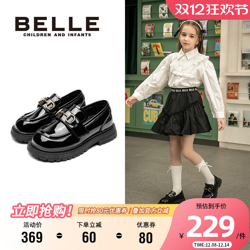 百丽女童秋季英伦风乐福鞋