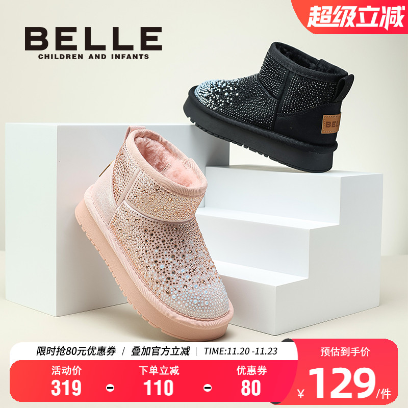 百丽女童冬季时尚保暖雪地靴