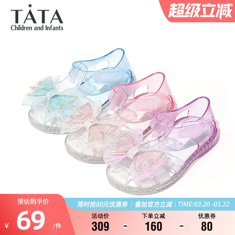 TATA他她童鞋洋气蝴蝶结公主鞋时尚百搭果冻鞋夏季小女孩软底凉鞋