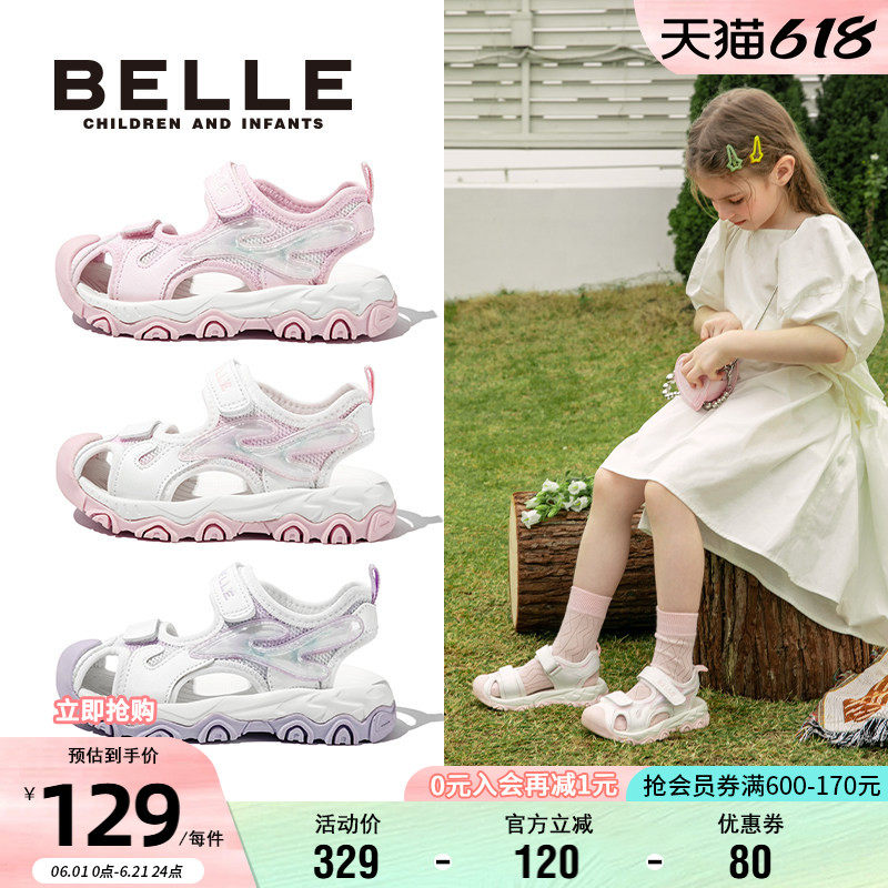 百丽童鞋夏季小女孩沙滩凉鞋