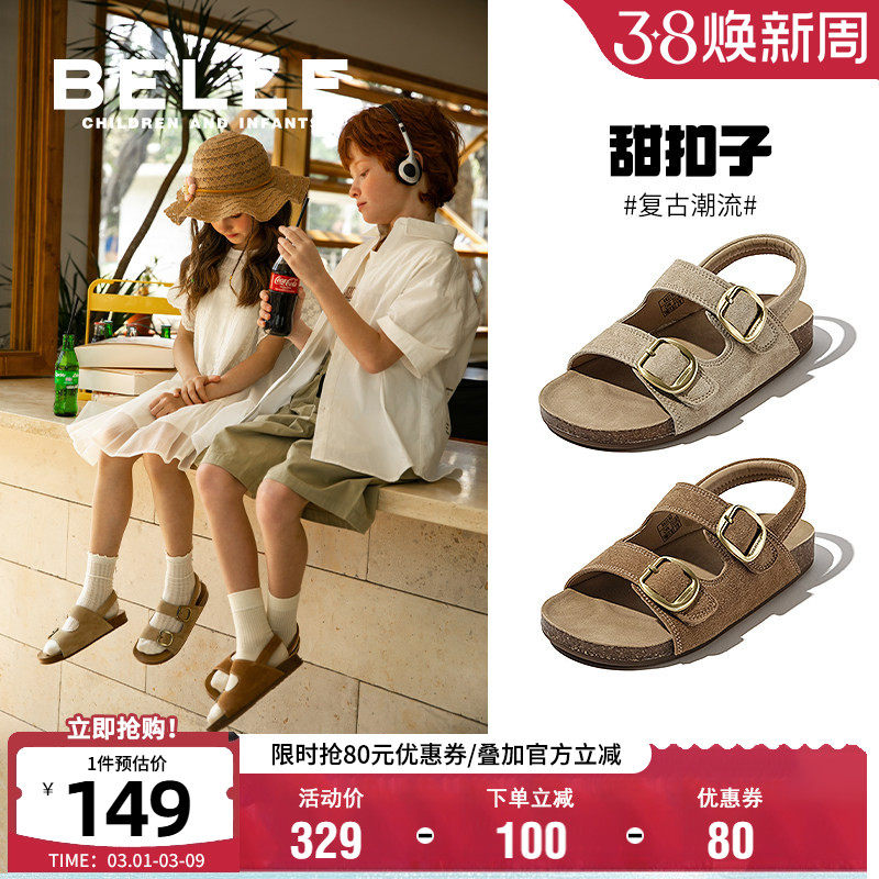 甜扣子丨百丽童鞋女童勃肯凉鞋夏季新款男童沙滩鞋宝宝鞋儿童露趾