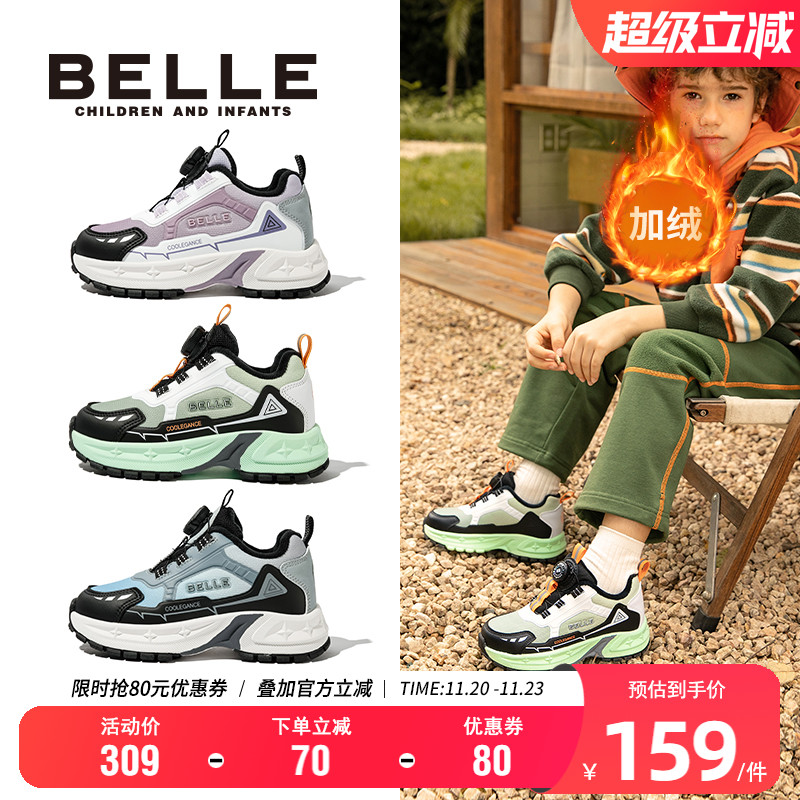 百丽男女童旋转扣老爹鞋