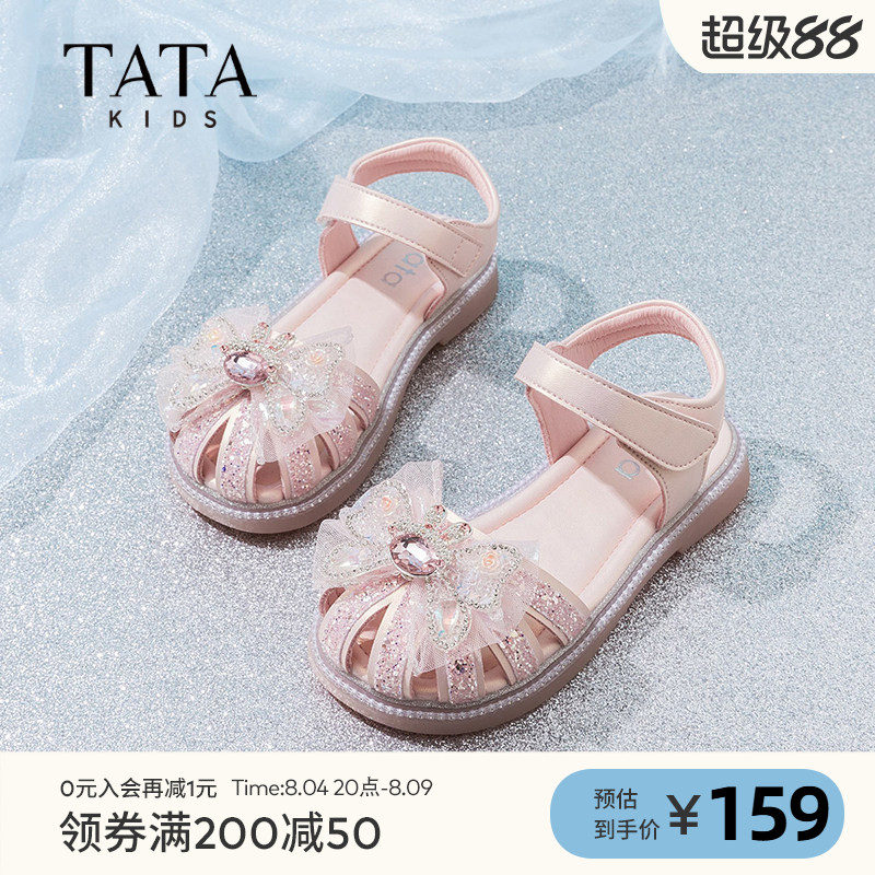 TATA他他童鞋女童公主凉鞋