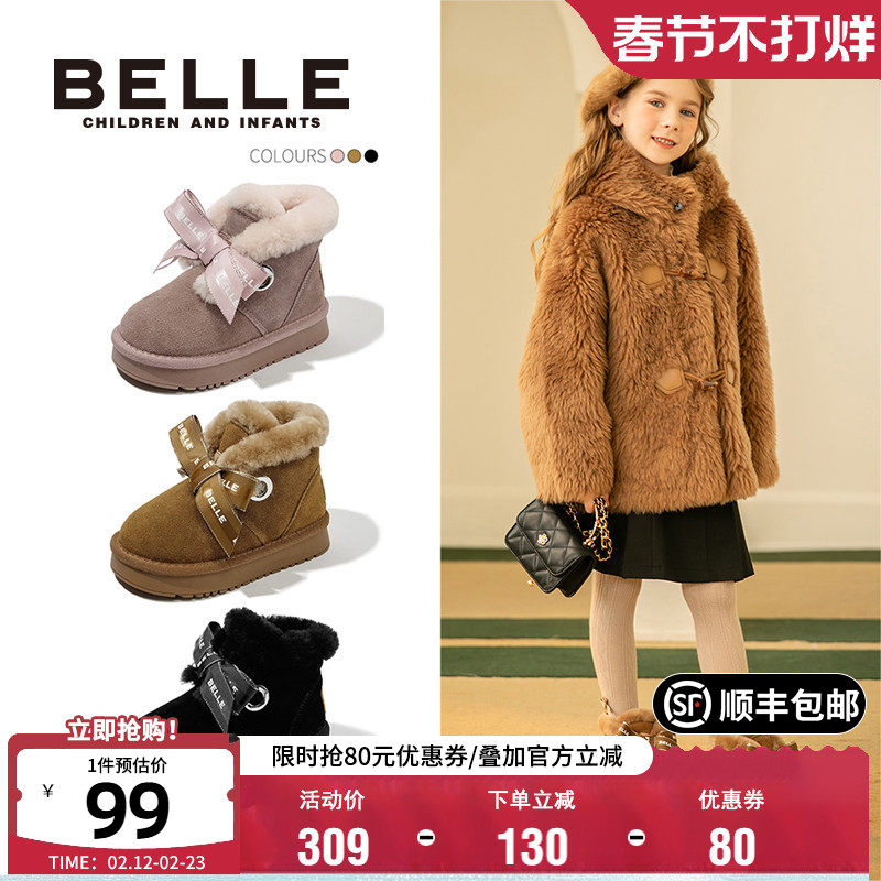 百丽童鞋女童时尚百搭雪地靴冬季加绒加厚软底短靴男童宝宝棉靴子