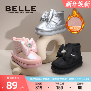 保暖雪地靴加绒短靴儿童软底棉靴 百搭公主靴女童冬季 百丽童鞋 时尚