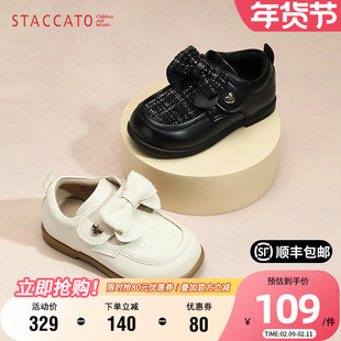 思加图童鞋女童小香风皮鞋秋季软底儿童宝宝鞋英伦风单鞋小女孩鞋