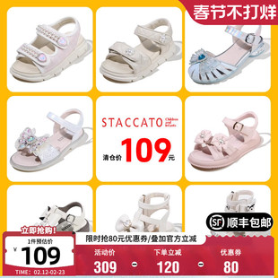 【109元优惠清仓】思加图童鞋女童夏季透气凉鞋时尚小女孩公主鞋