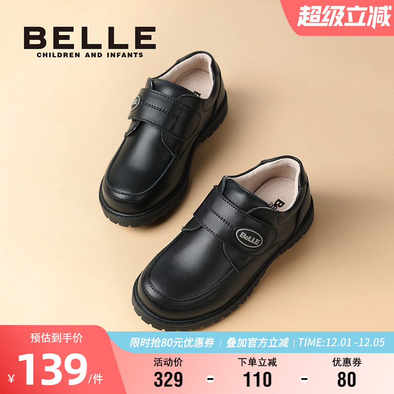 百丽男童秋季时尚黑皮鞋