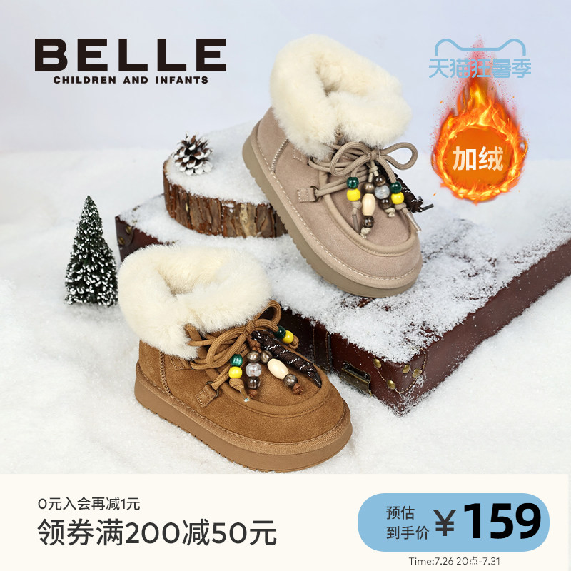 百丽女童加绒保暖雪地靴