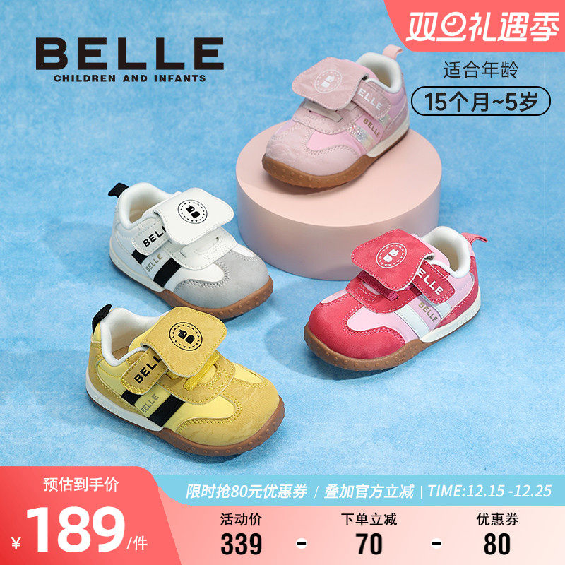 百丽男女童百搭休闲学步鞋