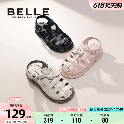 百丽女童夏季透气软底包头凉鞋