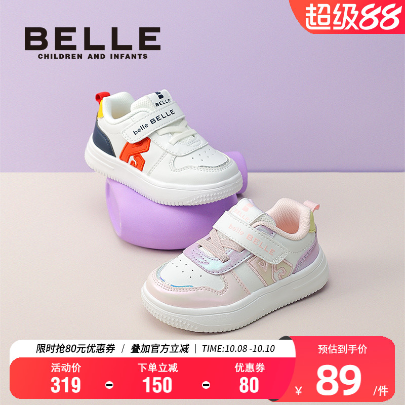 百丽男女童春秋轻便时尚板鞋