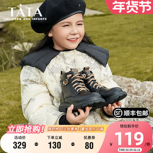 TATA他她童鞋冬季加绒马丁靴男女童舒适软底宝宝靴英伦风时尚短靴