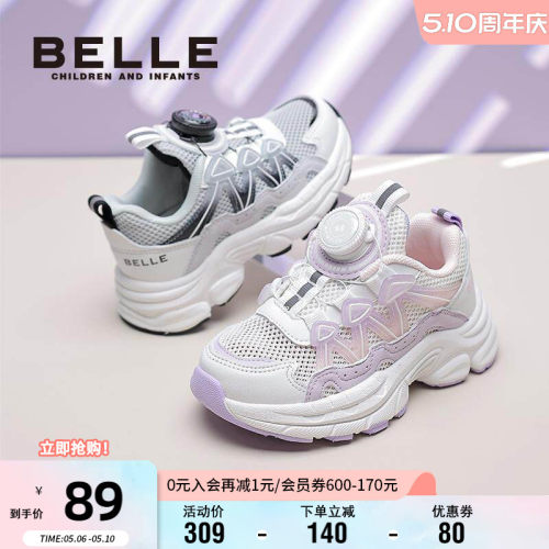 百丽童鞋春夏旋转扣时尚运动鞋