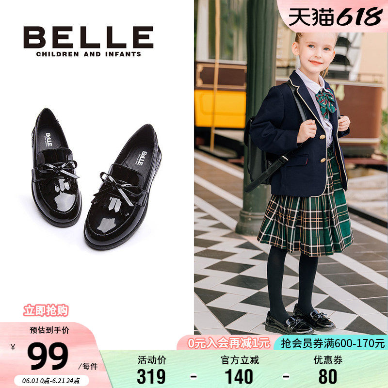 百丽童鞋春季蝴蝶结乐福鞋英伦风时尚百搭皮鞋女童舒适演出公主鞋