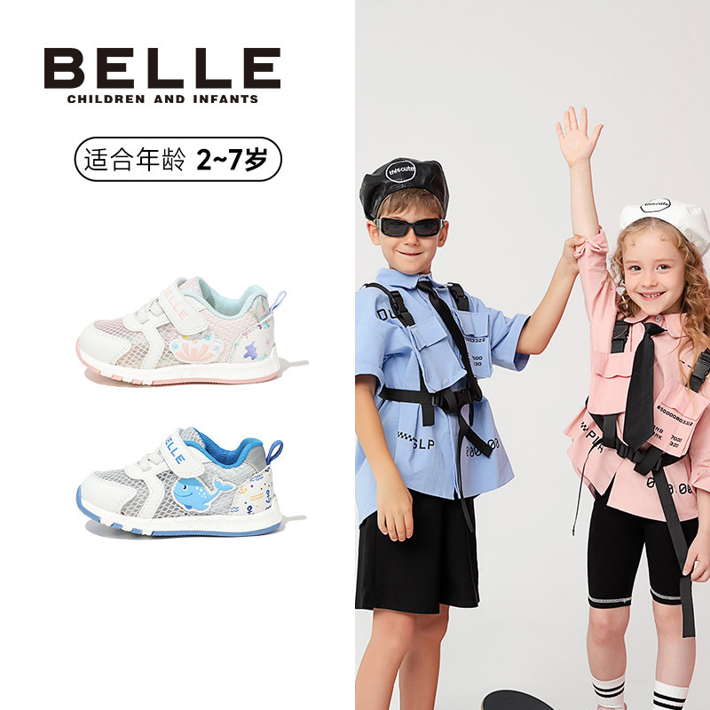 百丽童鞋春季透气运动鞋软底轻便休闲鞋男女童时尚百搭网面宝宝鞋