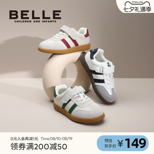 百丽男女童秋季时尚软底板鞋