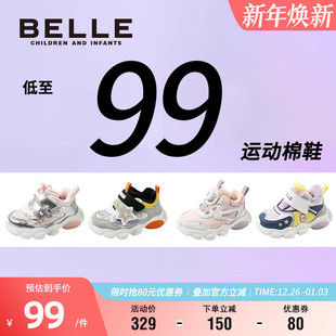 百丽童鞋 优惠清仓 保暖运动鞋 男女童冬季 加绒老爹鞋 棉鞋 99元