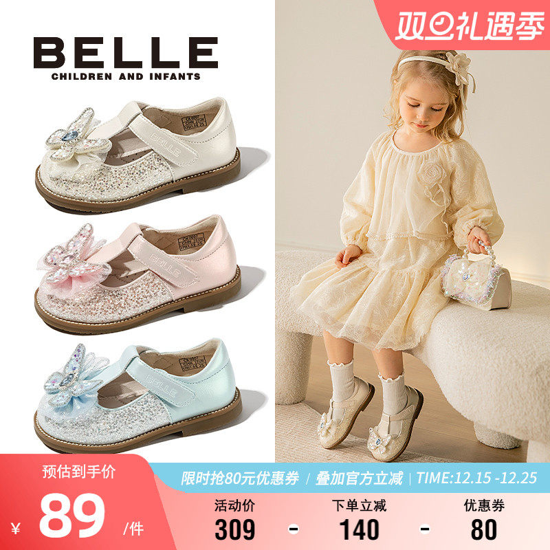 百丽女童时尚水晶公主鞋