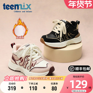 天美意童鞋儿童运动鞋加绒保暖魔术贴老爹鞋冬季男女童软底跑步鞋