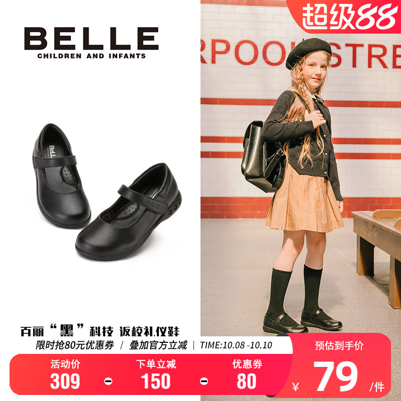 质感牛皮软面，亲肤脚跟，橡胶弹力底