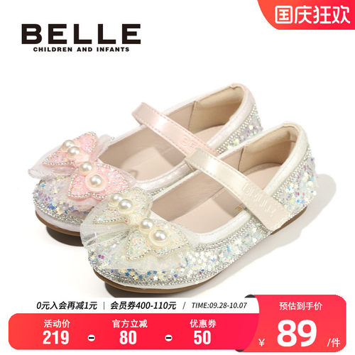 百丽女童小珍珠蝴蝶结公主鞋