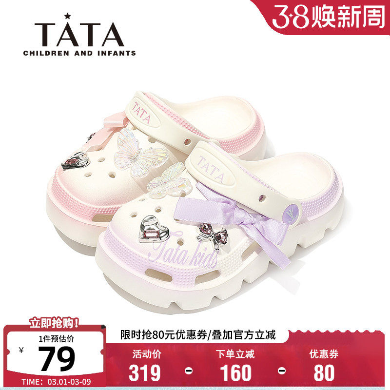 TATA他她童鞋时尚洞洞鞋夏季透气女童蝴蝶结包头拖鞋可爱宝宝凉鞋