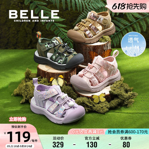 百丽男女童户外沙滩凉鞋
