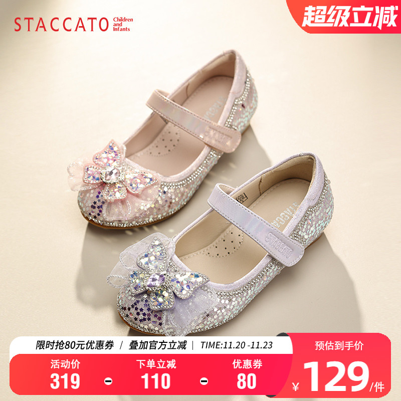 思加图女童秋季水晶公主鞋