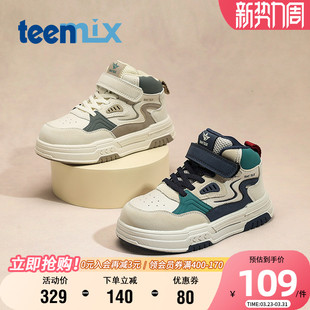 儿童运动鞋 中大童软底防滑高帮板鞋 秋季 休闲鞋 男童时尚 天美意童鞋