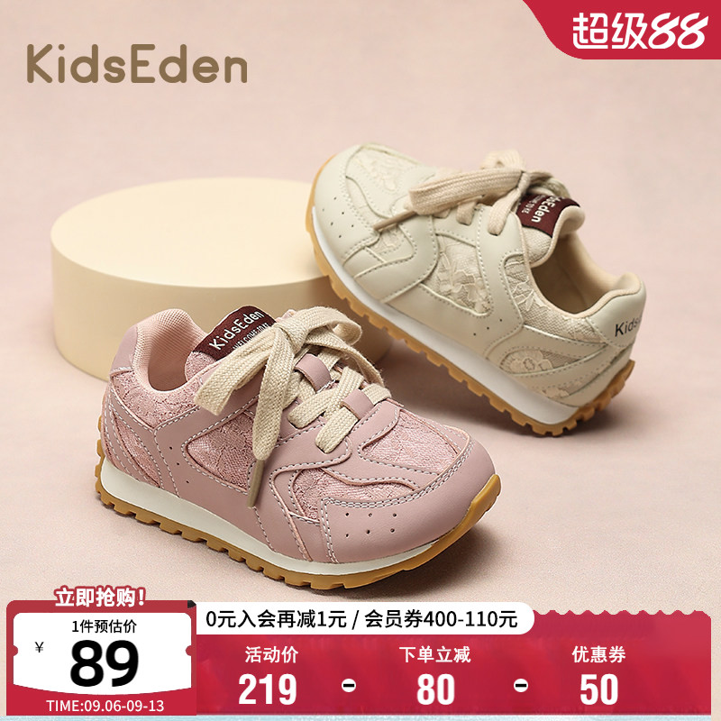 KIDSEDEN童鞋女童运动鞋秋季儿童软底跑步鞋女孩时尚休闲鞋老爹鞋
