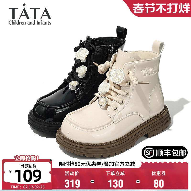 TATA他她童鞋女童秋季小花朵马丁靴时尚公主鞋洋气短靴百搭宝宝靴