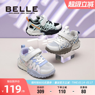 百丽童鞋女童单网运动鞋春季魔术贴时尚男童跑步鞋中大童老爹鞋子