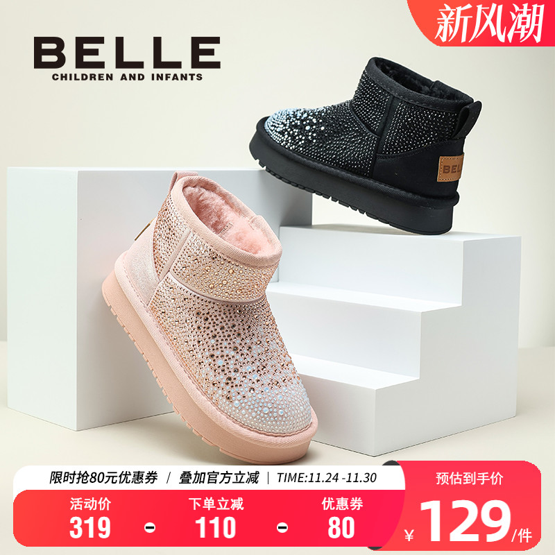 百丽女童冬季时尚保暖雪地靴