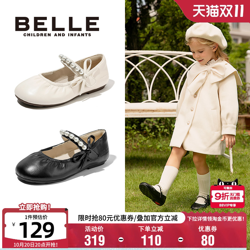 百丽女童时尚秋季学生单鞋