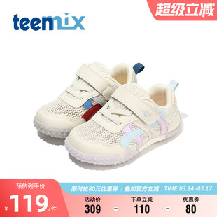 天美意童鞋透气网面运动鞋夏季男女童轻便魔术贴休闲鞋舒适宝宝鞋