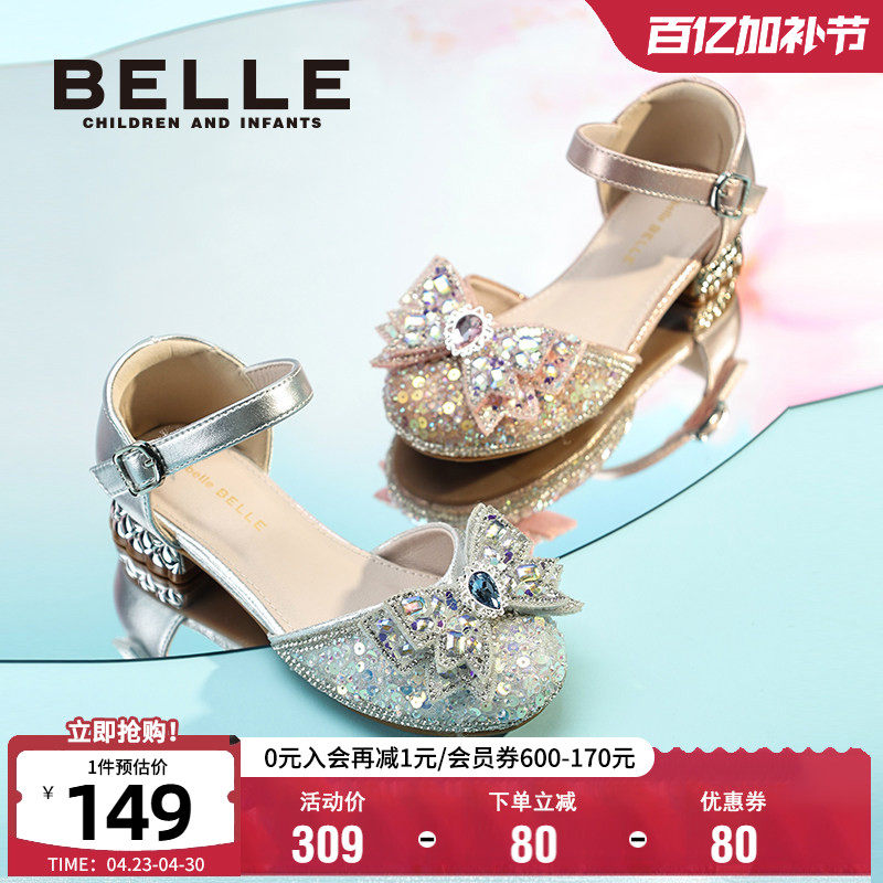 百丽童鞋女童小蝴蝶公主凉鞋夏季新款女孩水晶鞋儿童水钻鞋宝宝鞋