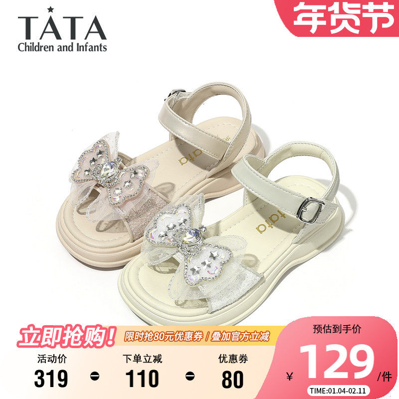 TATA他她童鞋蝴蝶结凉鞋夏季水钻时尚百搭公主鞋软底露趾宝宝鞋子