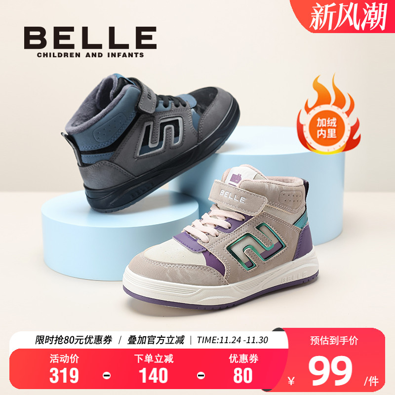 百丽男女童冬季加绒高帮板鞋