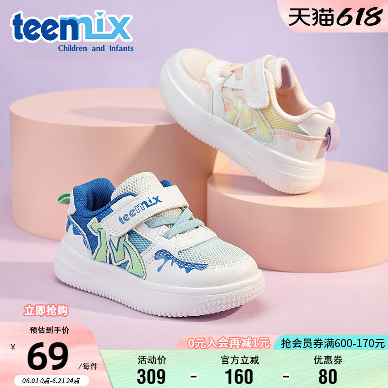 天美意童鞋男女童时尚百搭休闲鞋春季轻便舒适运动鞋小女孩跑步鞋