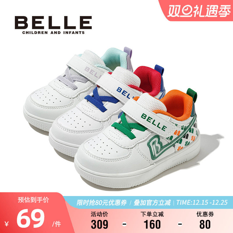 百丽男女童时尚百搭小白鞋